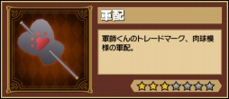 画像ギャラリー No.002のサムネイル画像 / 「レジェンド オブ キングダム」,7タイトル合計6000万DL記念「ガンホー超絶コラボ」を開催