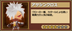 画像ギャラリー No.005のサムネイル画像 / 「レジェンド オブ キングダム」,7タイトル合計6000万DL記念「ガンホー超絶コラボ」を開催