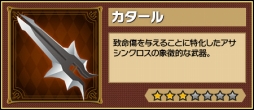 画像ギャラリー No.006のサムネイル画像 / 「レジェンド オブ キングダム」,7タイトル合計6000万DL記念「ガンホー超絶コラボ」を開催