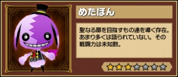 画像ギャラリー No.007のサムネイル画像 / 「レジェンド オブ キングダム」,7タイトル合計6000万DL記念「ガンホー超絶コラボ」を開催