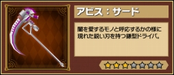 画像ギャラリー No.008のサムネイル画像 / 「レジェンド オブ キングダム」,7タイトル合計6000万DL記念「ガンホー超絶コラボ」を開催