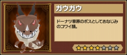 画像ギャラリー No.009のサムネイル画像 / 「レジェンド オブ キングダム」,7タイトル合計6000万DL記念「ガンホー超絶コラボ」を開催