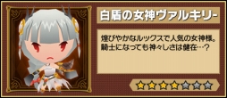 画像ギャラリー No.010のサムネイル画像 / 「レジェンド オブ キングダム」,7タイトル合計6000万DL記念「ガンホー超絶コラボ」を開催