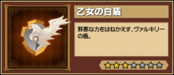 画像ギャラリー No.012のサムネイル画像 / 「レジェンド オブ キングダム」,7タイトル合計6000万DL記念「ガンホー超絶コラボ」を開催