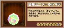 画像ギャラリー No.016のサムネイル画像 / 「レジェンド オブ キングダム」,7タイトル合計6000万DL記念「ガンホー超絶コラボ」を開催