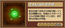 画像ギャラリー No.004のサムネイル画像 / 「レジェンド オブ キングダム」で24時間限定のクリスマスイベントが開催中