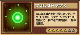 画像ギャラリー No.005のサムネイル画像 / 「レジェンド オブ キングダム」で24時間限定のクリスマスイベントが開催中