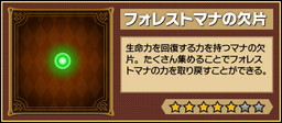 画像ギャラリー No.006のサムネイル画像 / 「レジェンド オブ キングダム」で24時間限定のクリスマスイベントが開催中