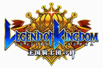 画像ギャラリー No.001のサムネイル画像 / 「レジェンド オブ キングダム」,新エリア「フリーズン尖氷群」が実装
