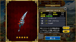 画像ギャラリー No.006のサムネイル画像 / 「レジェンド オブ キングダム」,新エリア「フリーズン尖氷群」が実装