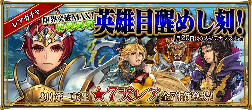 画像ギャラリー No.007のサムネイル画像 / 「レジェンド オブ キングダム」,新エリア「フリーズン尖氷群」が実装