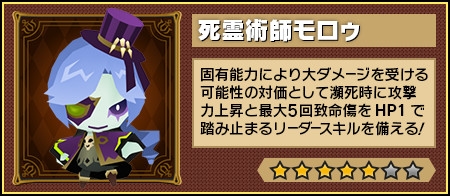 画像ギャラリー No.009のサムネイル画像 / 「レジェンド オブ キングダム」に高難度の降臨クエストが登場。★8騎士の限界突破も可能に