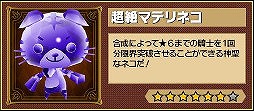 画像ギャラリー No.005のサムネイル画像 / 「レジェンド オブ キングダム」，アリーナバトルの1周年記念イベントが開催