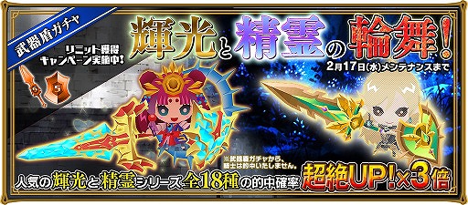 画像ギャラリー No.006のサムネイル画像 / 「レジェンド オブ キングダム」，アリーナバトルの1周年記念イベントが開催