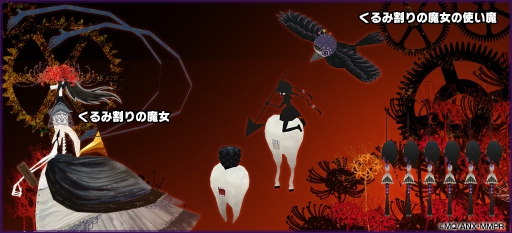 画像ギャラリー No.005のサムネイル画像 / 「レジェンド オブ キングダム」アニメ「劇場版 魔法少女まどか☆マギカ[新編]叛逆の物語」とのリバイバルコラボを開催