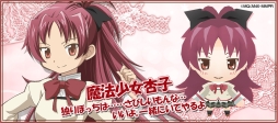 画像ギャラリー No.015のサムネイル画像 / 「レジェンド オブ キングダム」アニメ「劇場版 魔法少女まどか☆マギカ[新編]叛逆の物語」とのリバイバルコラボを開催