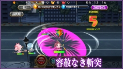 画像ギャラリー No.020のサムネイル画像 / 「レジェンド オブ キングダム」アニメ「劇場版 魔法少女まどか☆マギカ[新編]叛逆の物語」とのリバイバルコラボを開催