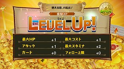 レジェンド オブ キングダム〜王国騎士団の絆〜