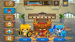 レジェンド オブ キングダム〜王国騎士団の絆〜