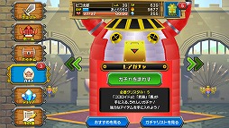 レジェンド オブ キングダム〜王国騎士団の絆〜