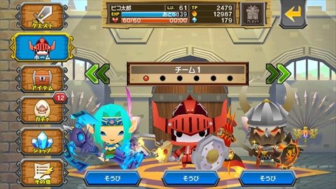 画像ギャラリー No.006のサムネイル画像 / ガンホーのスマホ向け新作「ピコットキングダム」のAndroid版がリリース。可愛らしいけど頼もしい“ココロイド”を育て，簡単操作で爽快なバトルを楽しもう