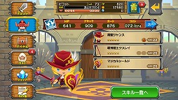 レジェンド オブ キングダム〜王国騎士団の絆〜