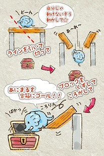 まるまるあにまる