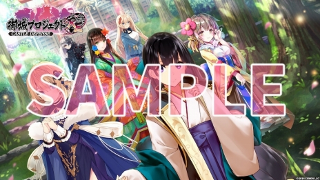 画像ギャラリー No.011のサムネイル画像 / 「御城プロジェクト:RE」の5周年企画となる全国統一 城プロ:RE検定が本日スタート。国内外の城や城娘に関する難問に挑もう
