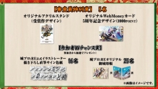 画像ギャラリー No.011のサムネイル画像 / 「御城プロジェクト:RE 〜CASTLE DEFENSE〜」で,DMM城キャラデザコンテストが開催中。ボイス担当の伊藤美来さんが,城プロ:REファンからの質問に回答!