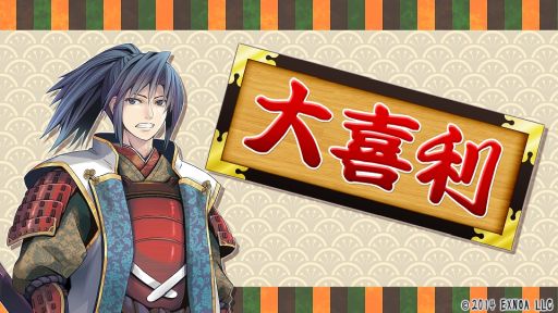 画像ギャラリー No.009のサムネイル画像 / 「御城プロジェクト:RE」の公式生放送番組第11回が11月6日に配信決定