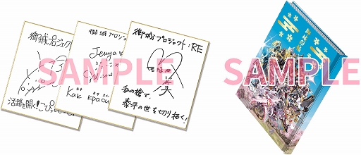 画像ギャラリー No.006のサムネイル画像 / 「御城プロジェクト:RE」，第一部 天下統一編完結記念 第2回城プロ:RE検定が本日より開催に