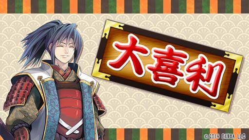 画像ギャラリー No.005のサムネイル画像 / 「御城プロジェクト:RE」【第16回】プチ公式生放送を11月6日20:00から配信。アフレコ大喜利回答も受付中