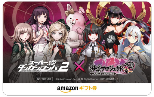 画像ギャラリー No.003のサムネイル画像 / 「御城プロジェクト:RE」,「スーパーダンガンロンパ2」とのコラボを開催