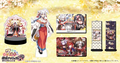 画像ギャラリー No.006のサムネイル画像 / 「御城プロジェクト:RE」7周年記念キャンペーンがスタート。“7周年記念ムービー”も公開中