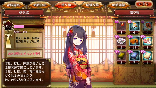 画像ギャラリー No.011のサムネイル画像 / 「御城プロジェクト:RE〜CASTLE DEFENSE〜」が8周年。世界中の御城が擬人化された城娘と一緒にタワーディフェンスで戦おう【PR】
