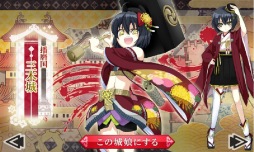 御城プロジェクト:RE 〜CASTLE DEFENSE〜
