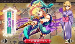 御城プロジェクト:RE 〜CASTLE DEFENSE〜