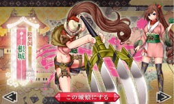 御城プロジェクト:RE 〜CASTLE DEFENSE〜