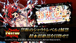 画像ギャラリー No.002のサムネイル画像 / 「幕末Rock 超魂」,新曲をチェックできるプロモーションムービーとテレビCMが公開に