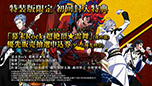 画像ギャラリー No.007のサムネイル画像 / 「幕末Rock 超魂」,新曲をチェックできるプロモーションムービーとテレビCMが公開に