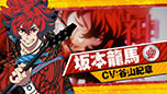 画像ギャラリー No.009のサムネイル画像 / 「幕末Rock 超魂」,新曲をチェックできるプロモーションムービーとテレビCMが公開に