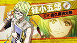 画像ギャラリー No.011のサムネイル画像 / 「幕末Rock 超魂」,新曲をチェックできるプロモーションムービーとテレビCMが公開に