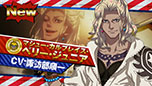 画像ギャラリー No.014のサムネイル画像 / 「幕末Rock 超魂」,新曲をチェックできるプロモーションムービーとテレビCMが公開に