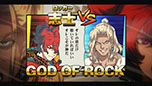 画像ギャラリー No.018のサムネイル画像 / 「幕末Rock 超魂」,新曲をチェックできるプロモーションムービーとテレビCMが公開に