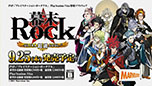 画像ギャラリー No.019のサムネイル画像 / 「幕末Rock 超魂」,新曲をチェックできるプロモーションムービーとテレビCMが公開に