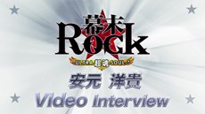 画像ギャラリー No.001のサムネイル画像 / 「幕末Rock 超魂」安元洋貴さんと斎賀みつきさんのビデオインタビューが公開。Rockバンド「vistlip」とのコラボが決定