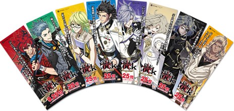 画像ギャラリー No.014のサムネイル画像 / 「幕末Rock 超魂」安元洋貴さんと斎賀みつきさんのビデオインタビューが公開。Rockバンド「vistlip」とのコラボが決定