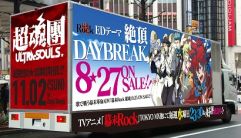 画像ギャラリー No.002のサムネイル画像 / 「幕末Rock」,お台場で野外ミニイベントが8月27日に開催。ADトラックも走行