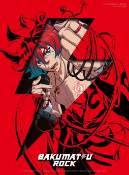 画像ギャラリー No.008のサムネイル画像 / 「幕末Rock」,お台場で野外ミニイベントが8月27日に開催。ADトラックも走行
