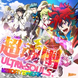 画像ギャラリー No.010のサムネイル画像 / 「幕末Rock」,お台場で野外ミニイベントが8月27日に開催。ADトラックも走行
